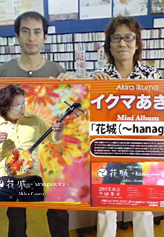 4 高良レコード 雅弘さん.jpg